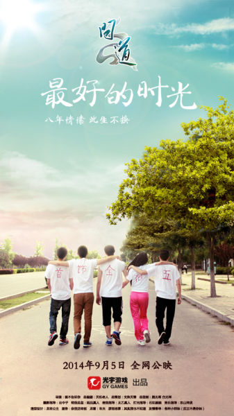 阿波罗大学Finance Degree Certificate